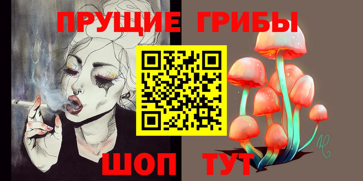 Галлюциногенные грибы GOLDEN TEACHER  Вятские Поляны 