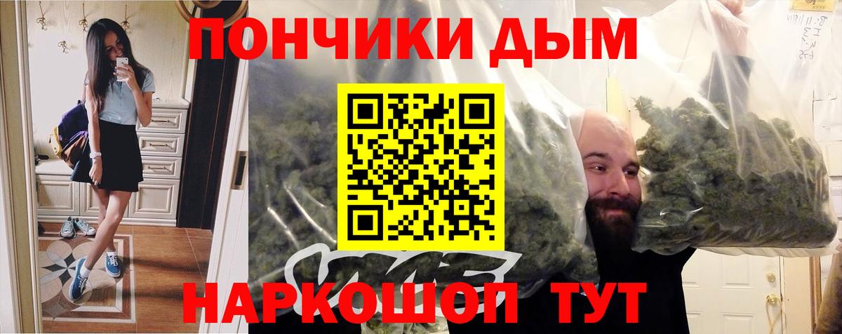 Шишки марихуана тримм Вятские Поляны