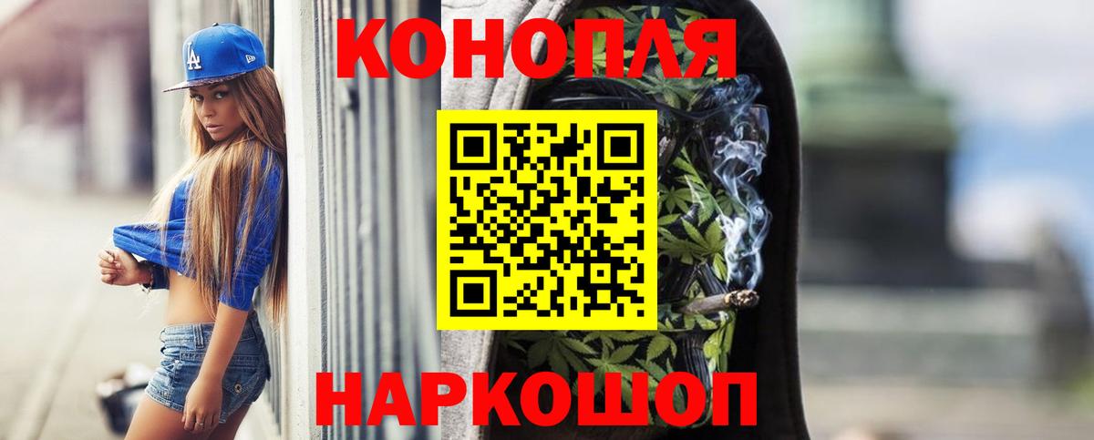 Марихуана семена  Вятские Поляны  Конопля планчик  Бошки Шишки SATIVA & INDICA 