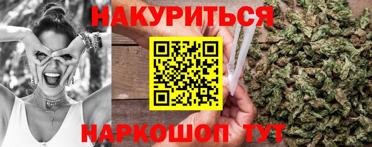 Шишки марихуана марихуана  Вход с VPN  Бошки Шишки Amnesia  Вятские Поляны  Каннабис LSD WEED  Каннабис THC 21% 
